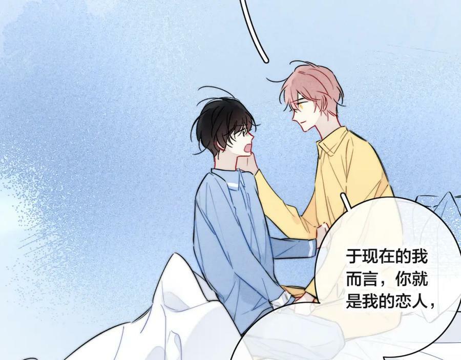 第91话 那又怎么样呢？59