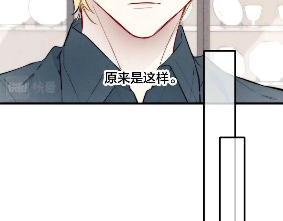 第100话 他得不到的东西53