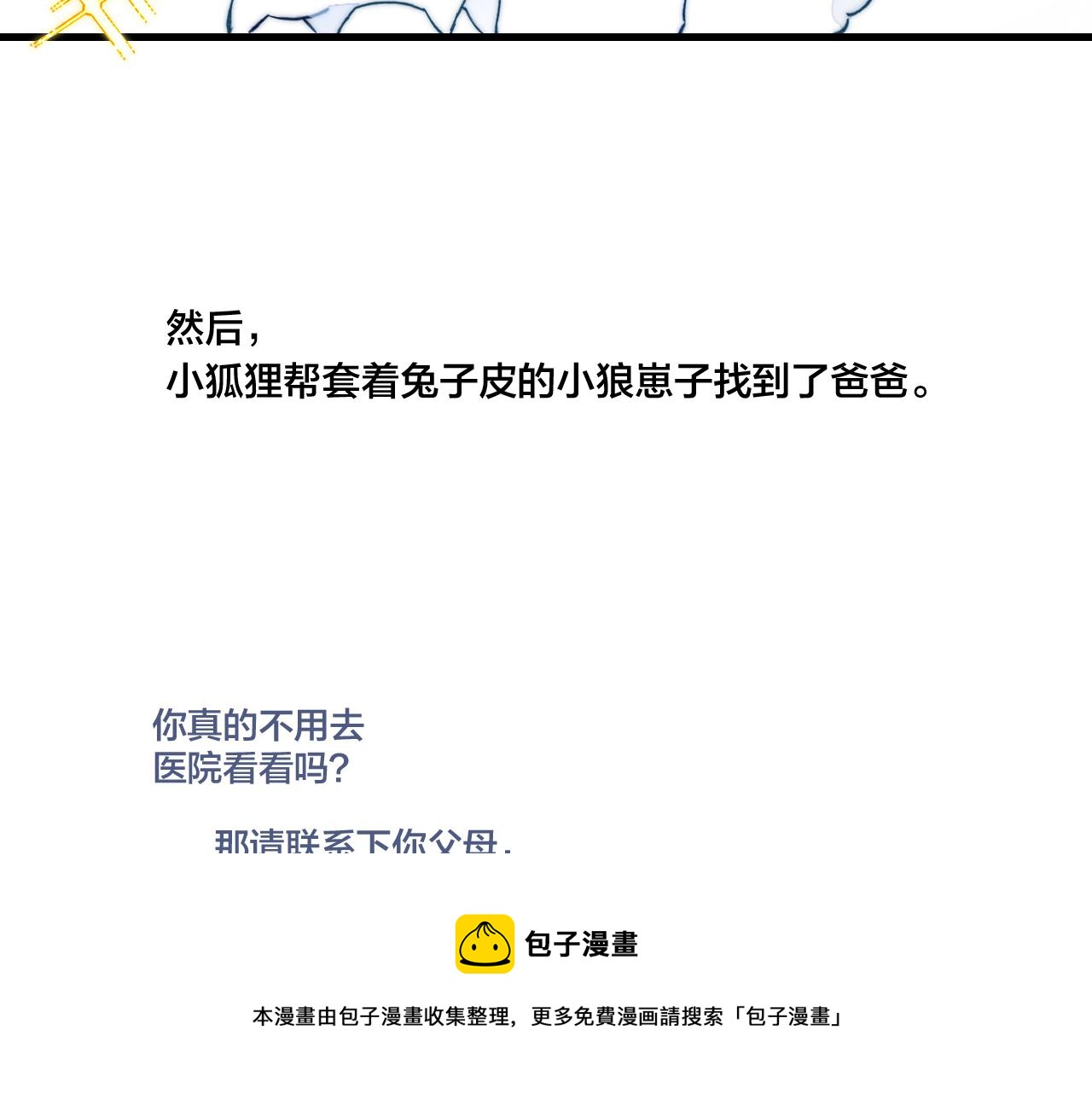 小剧场+说明16
