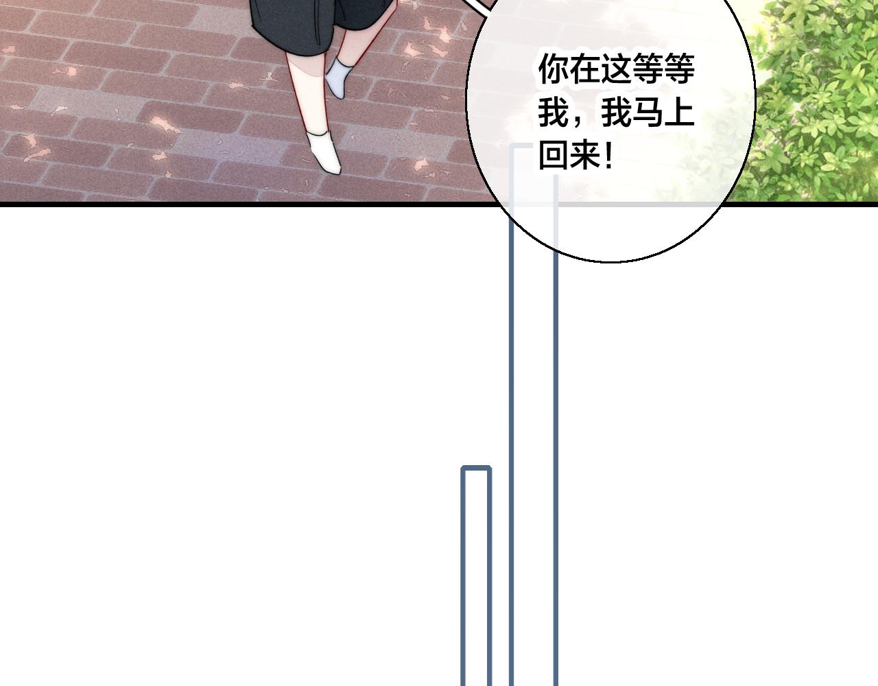 第60话 自己的反抗34