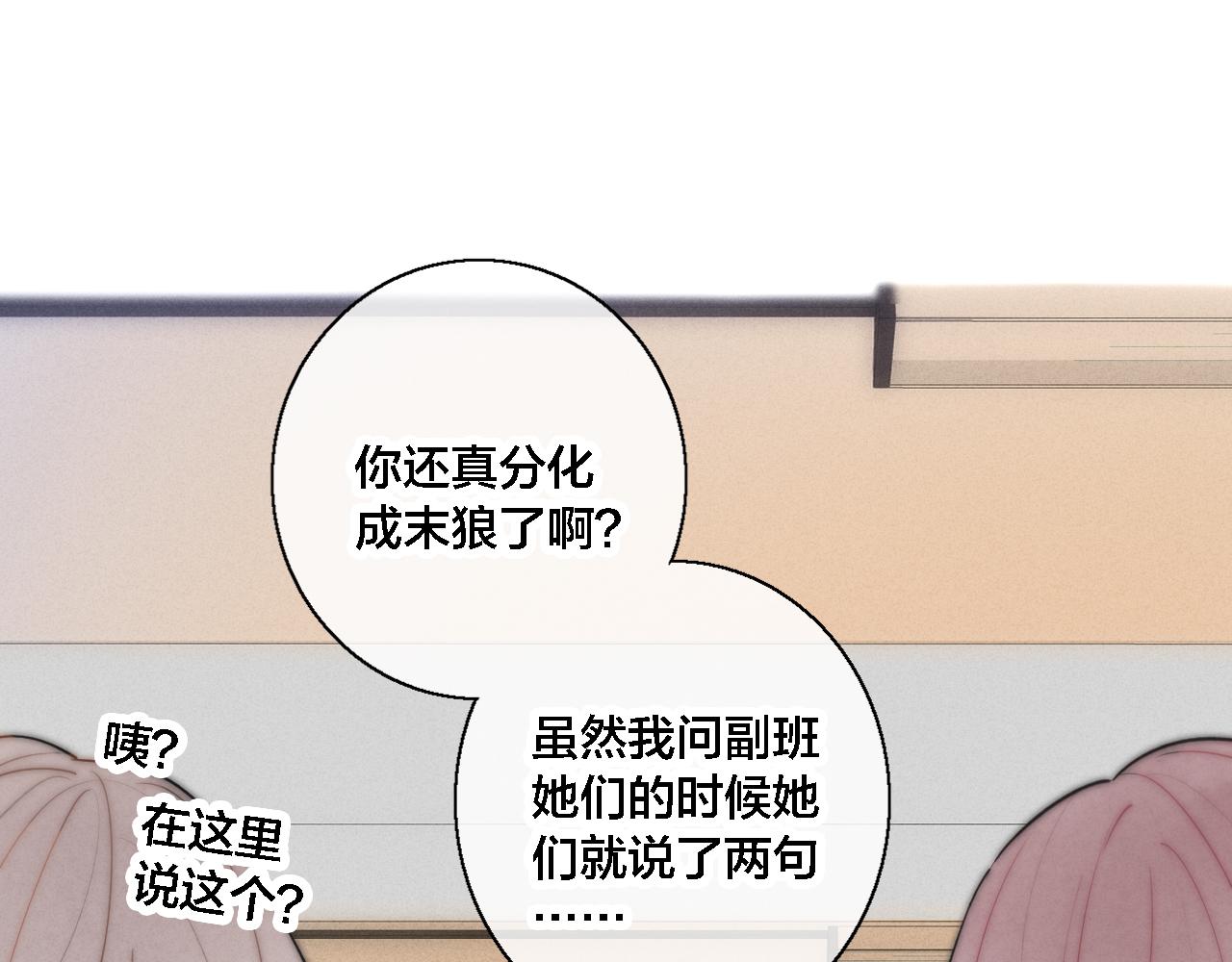 第80话 终于。4