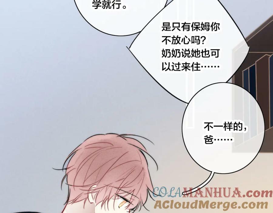 第93话 曾经发生过的51