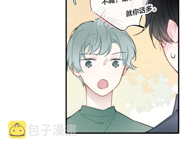 第31话 试探71