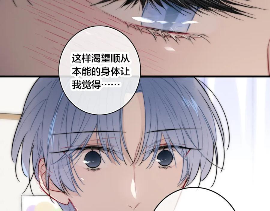 同一个世界的辞浅1052