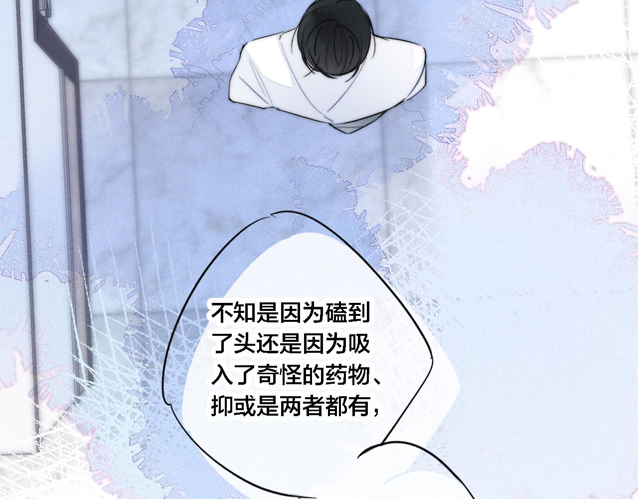 第72话 他不记得了43