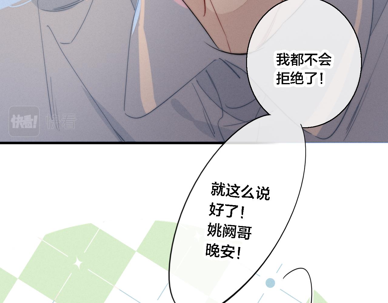 第79话 强硬。53
