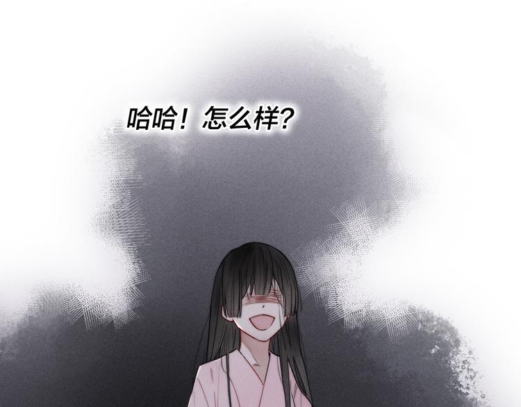 第12话 末狼52
