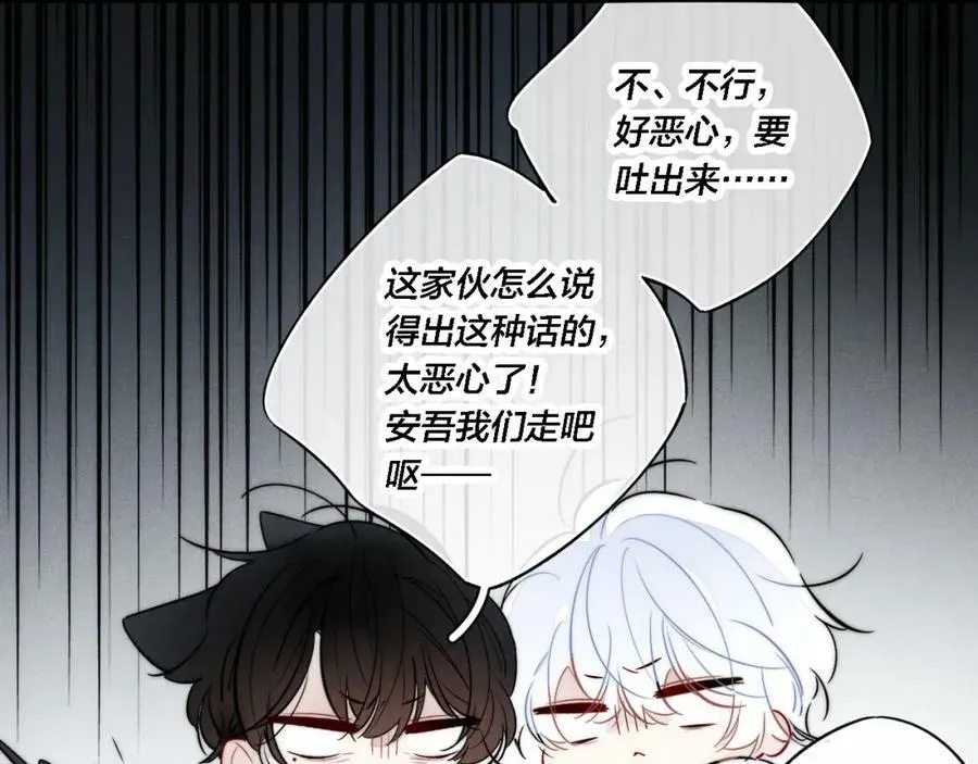 第100话 他得不到的东西11