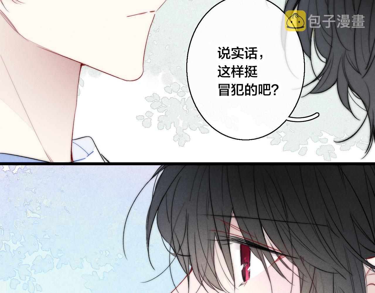 第43话 我来做你的监护人45