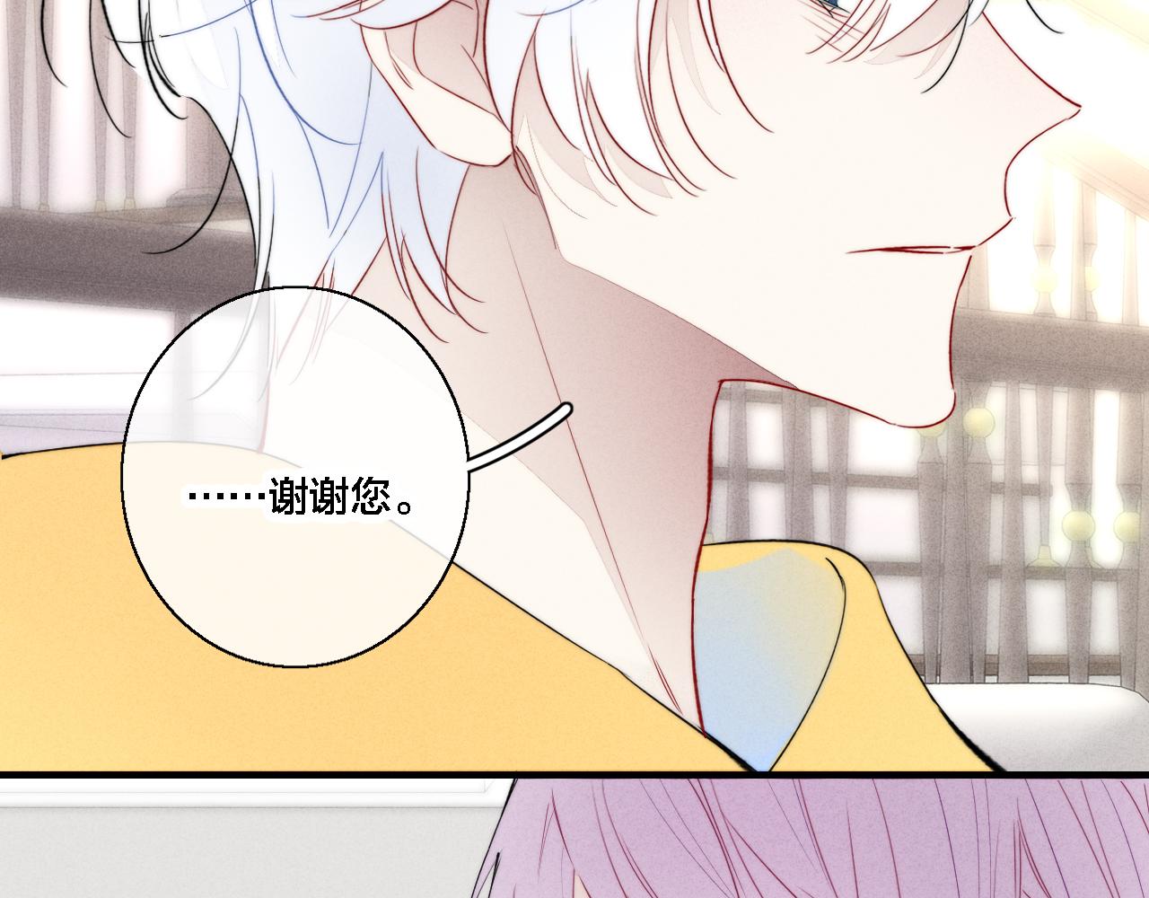 第71话 逼迫21