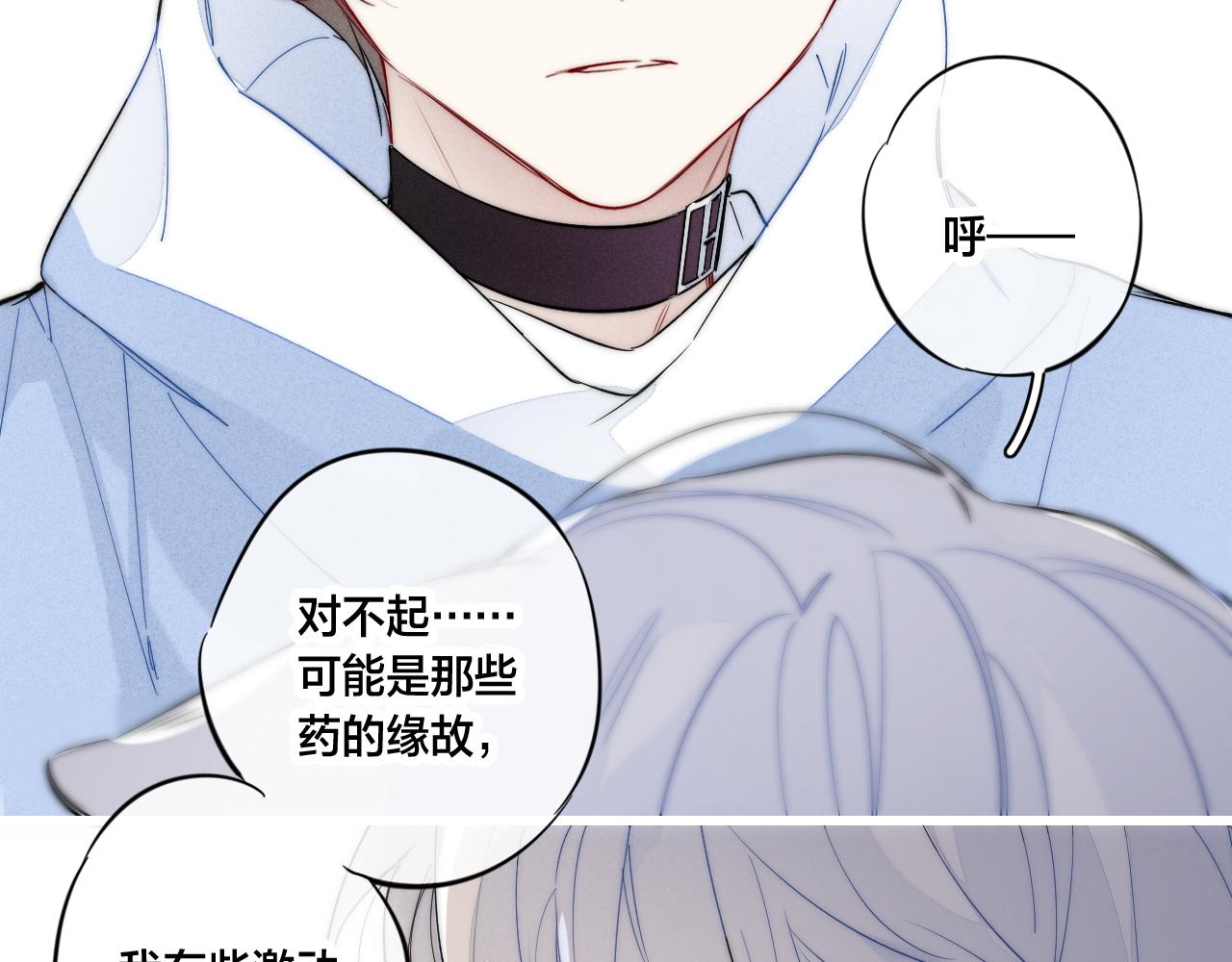 第63话 安慰56