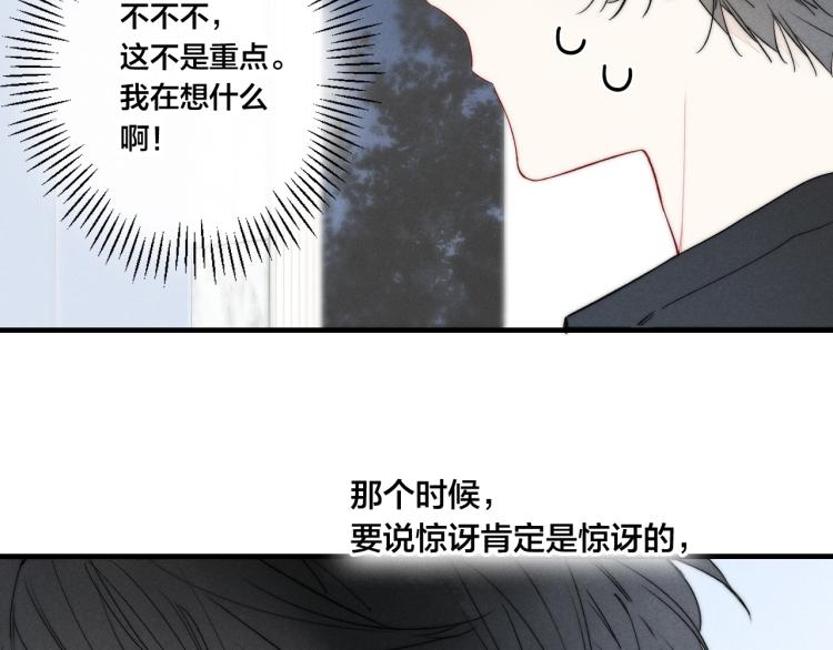 第30话 不知如何面对26