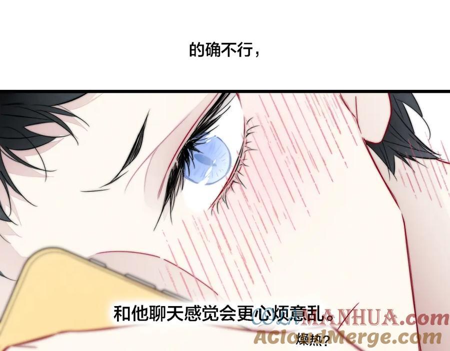 同一个世界的辞浅0845