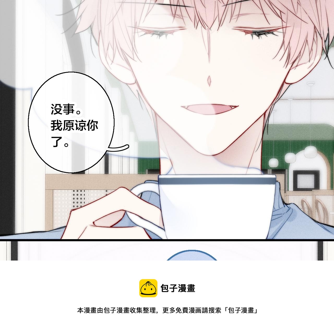 第51话 这不是我想要的60