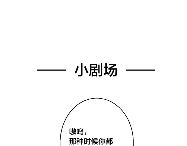 第11话 对峙86