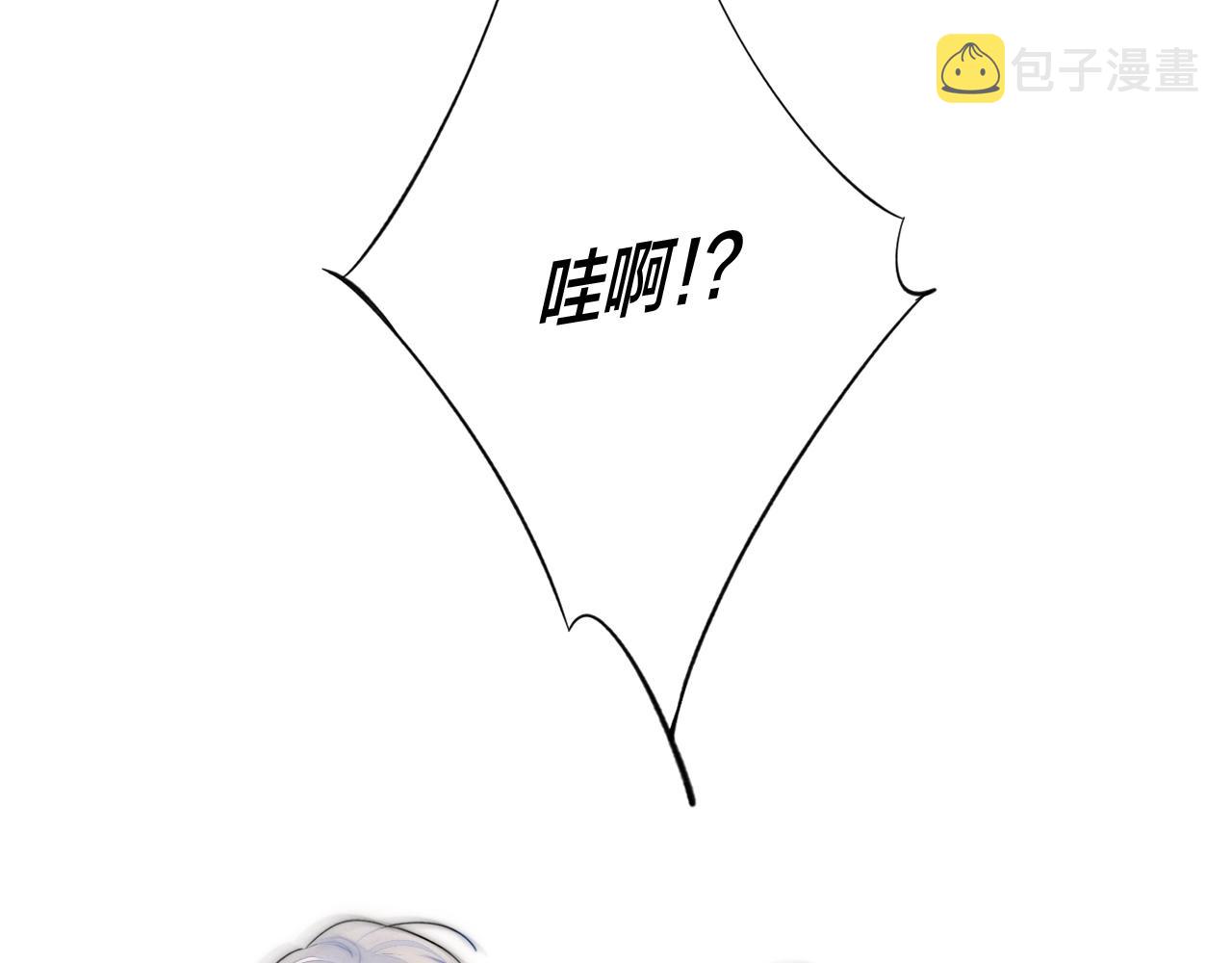第38话 我可以吗？36