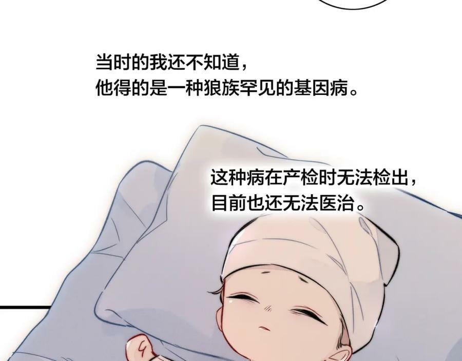 第93话 曾经发生过的13