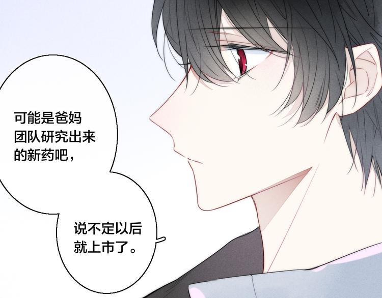第4话 发现32