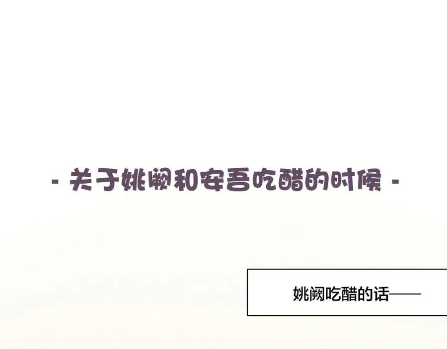 番外 两对cp的某些日常23