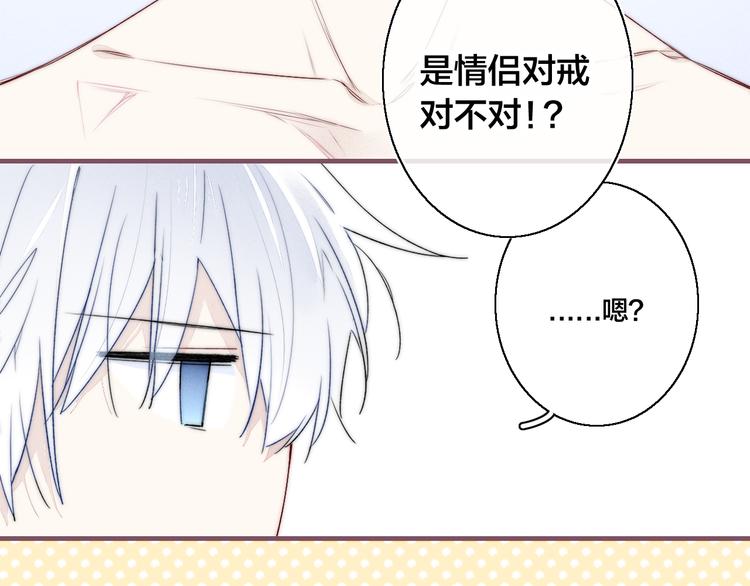 第5话 秘密26
