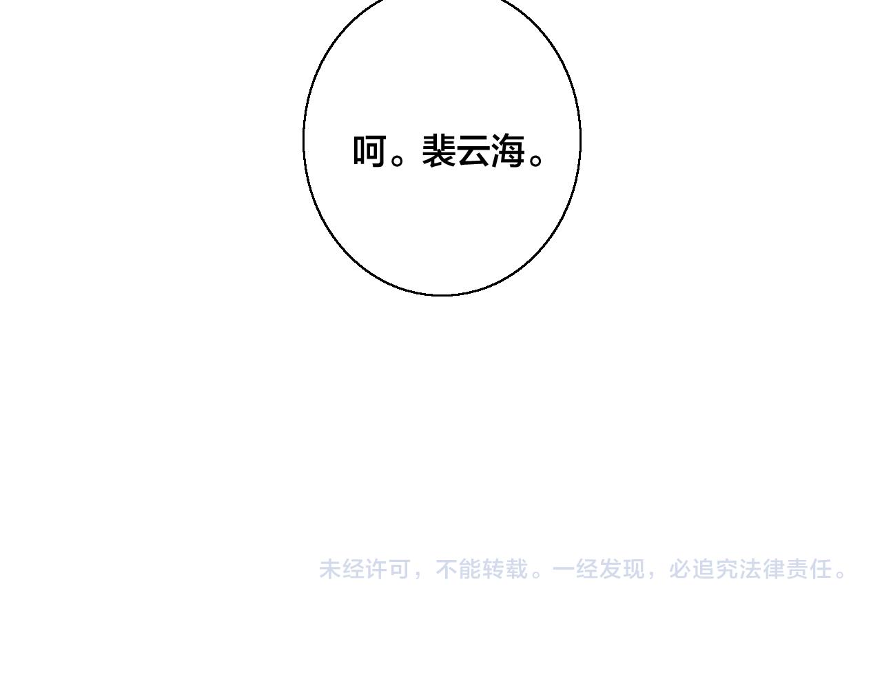第63话 安慰74