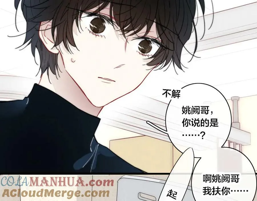 101话 这边的结束63