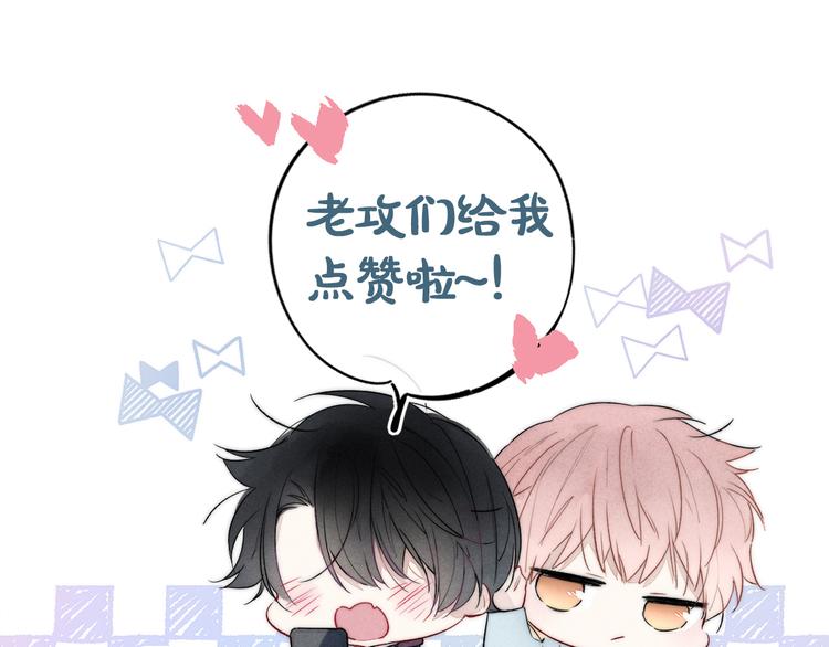第23话 之前未曾有的感觉86