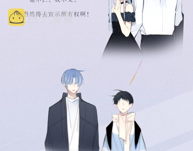 炎久老师《给我哭》画集预售开始8