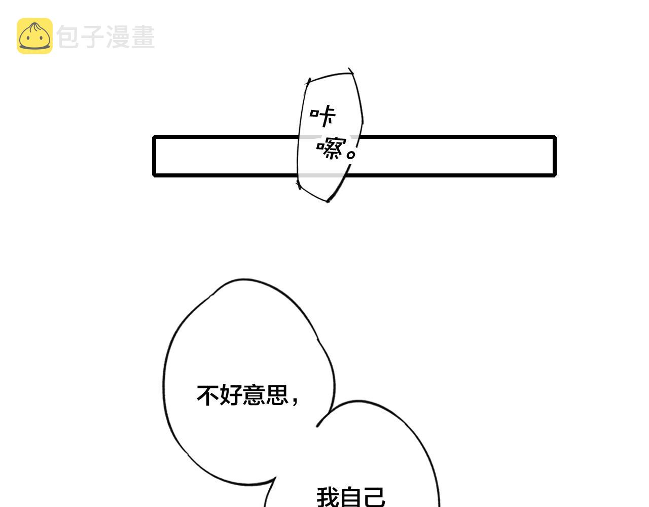 第38话 我可以吗？18
