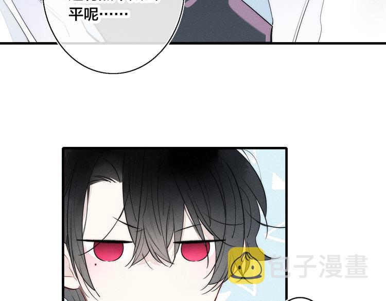 第6话 聚会83