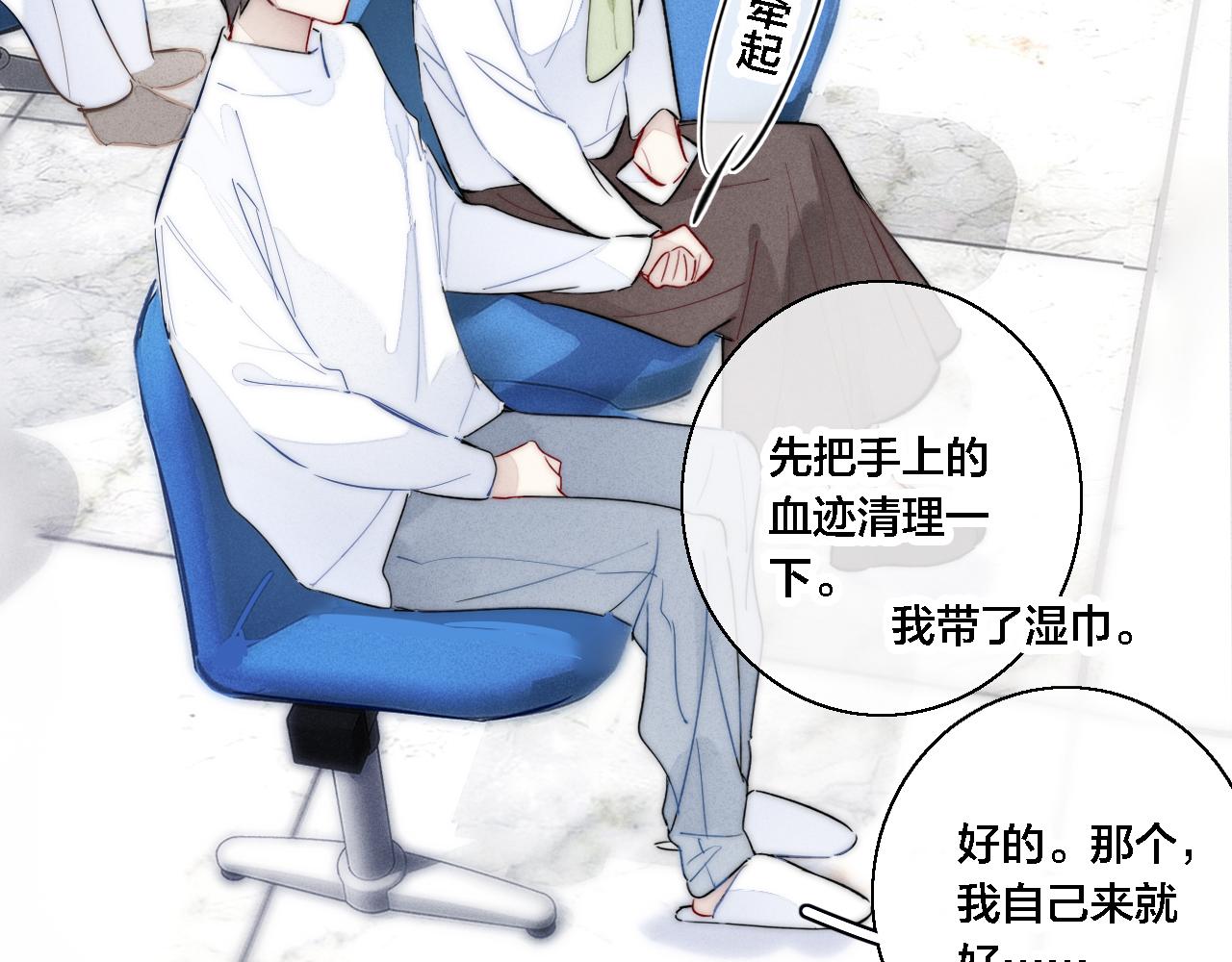 第72话 他不记得了15
