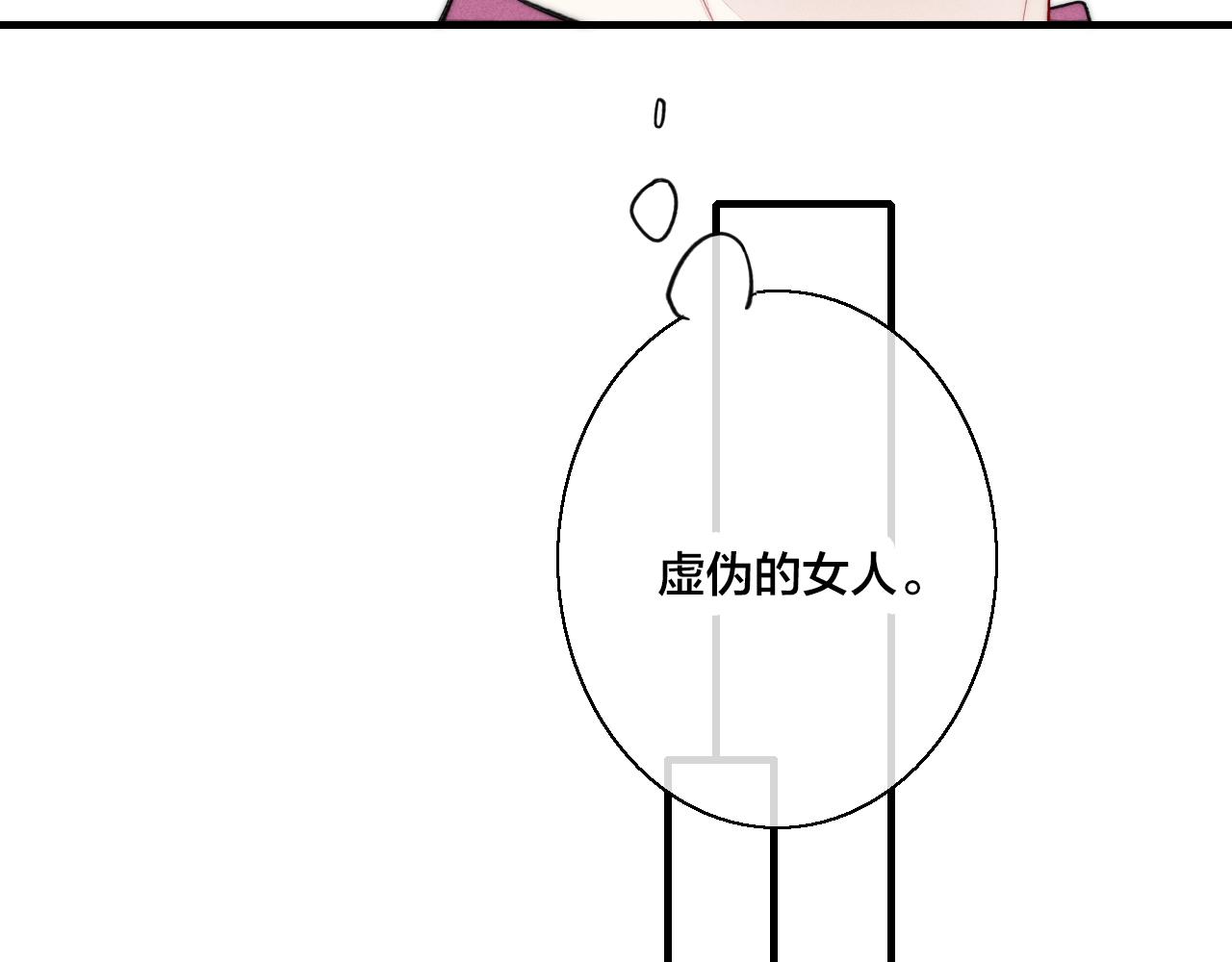 第36话 临时标记23