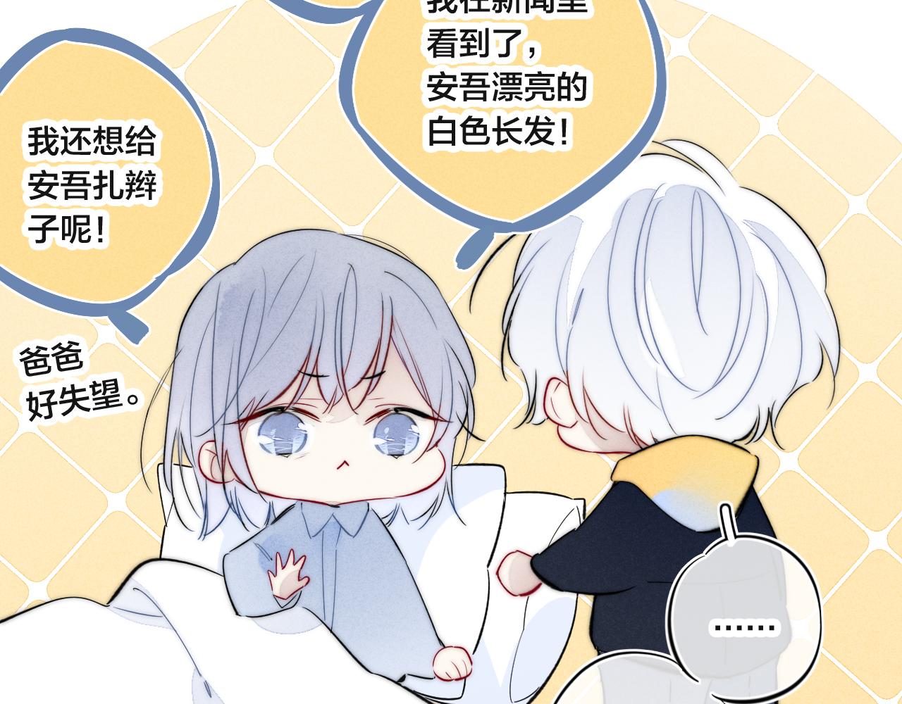 第69话 来让我看看69