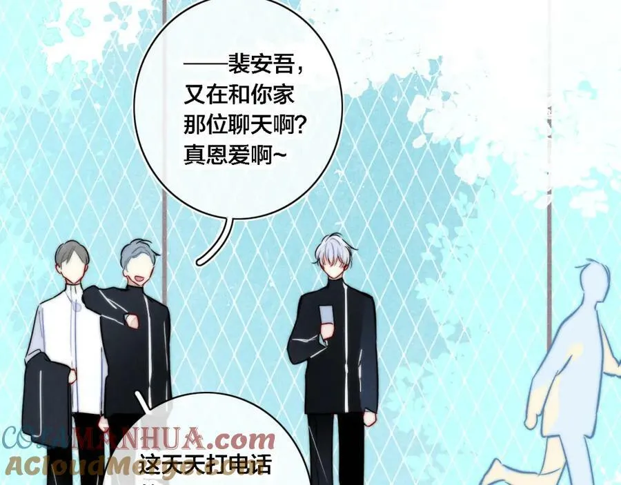 番外 两对cp的某些日常42