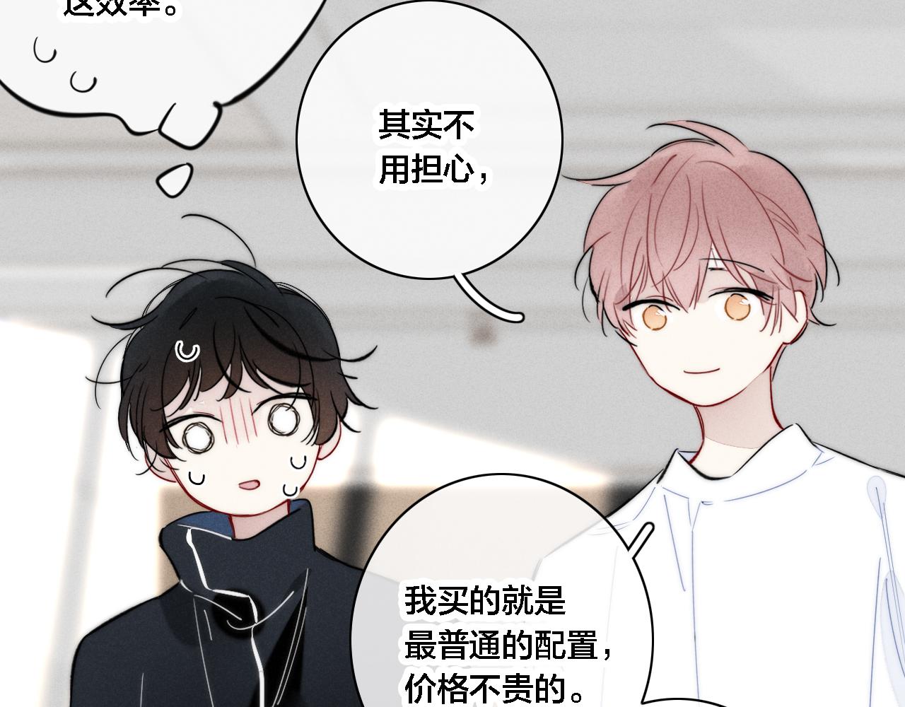 第83话 你为什么哭了？40