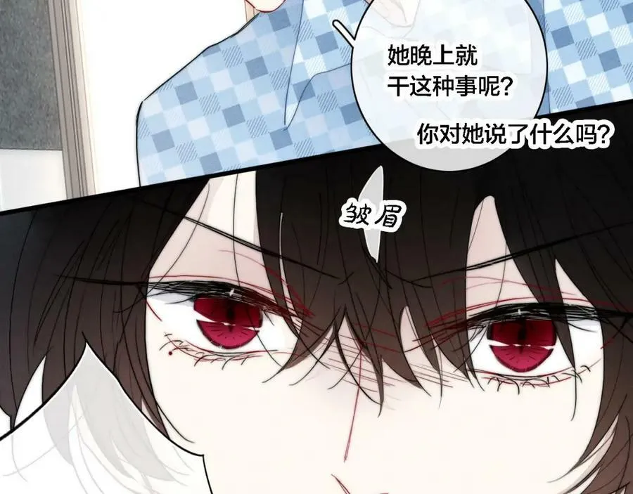 101话 这边的结束25