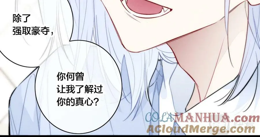 第98话 前几天&amp;amp;amp;现在42