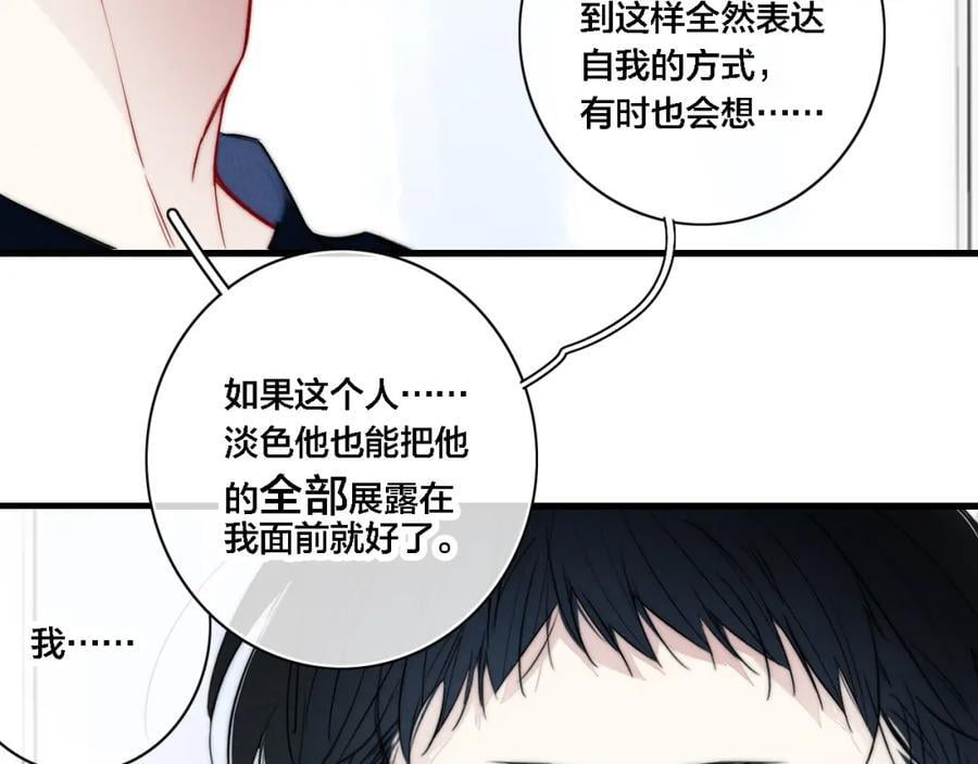同一个世界的辞浅1026
