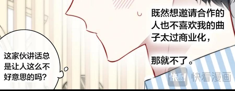 同一个世界的辞浅0828