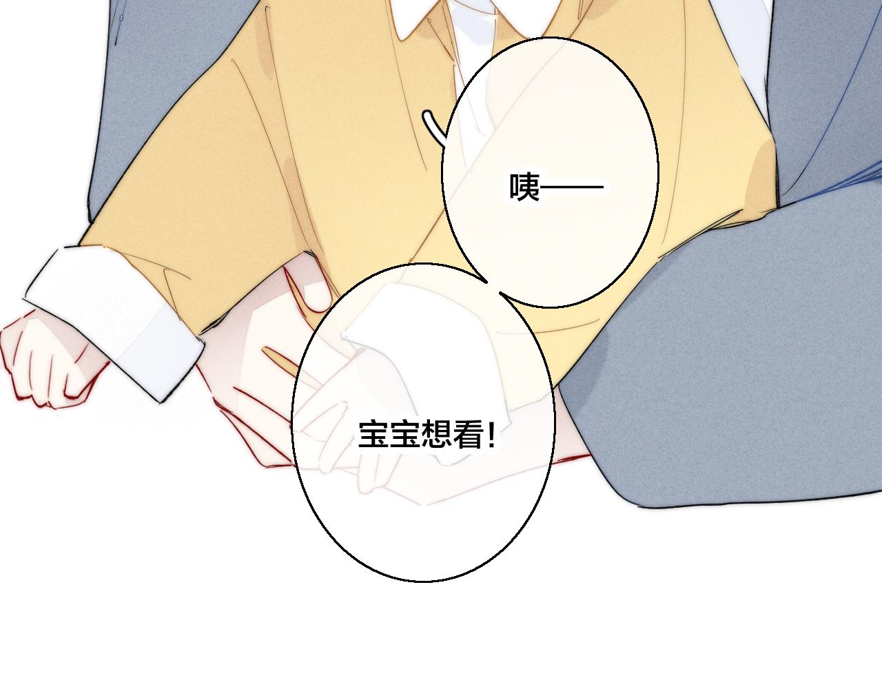 番外贰41