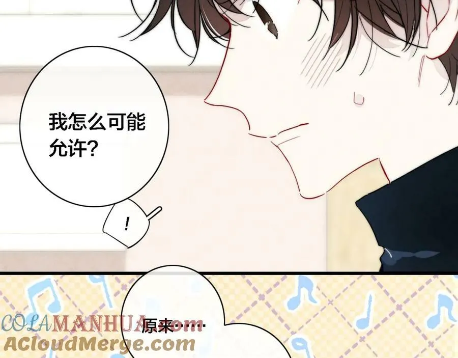 101话 这边的结束69
