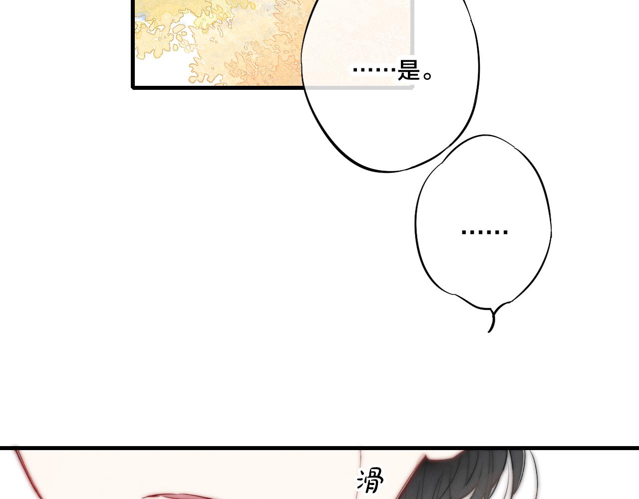 第35话 危机？63