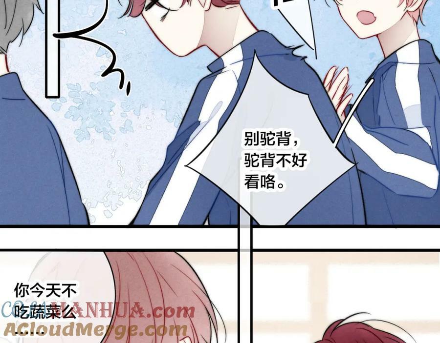 第93话 曾经发生过的75