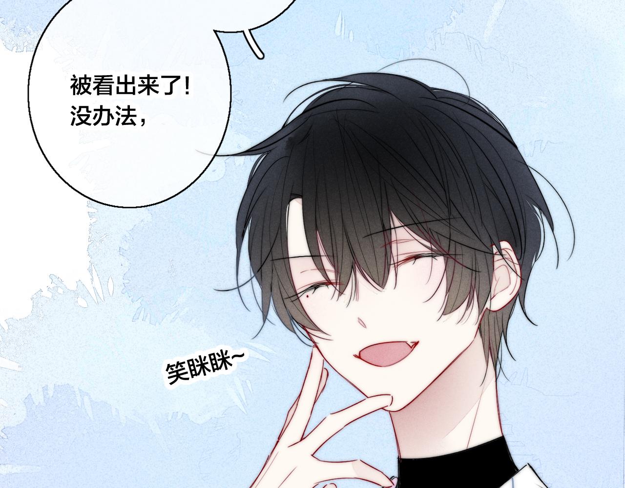 第54话 是谁吃醋了？65