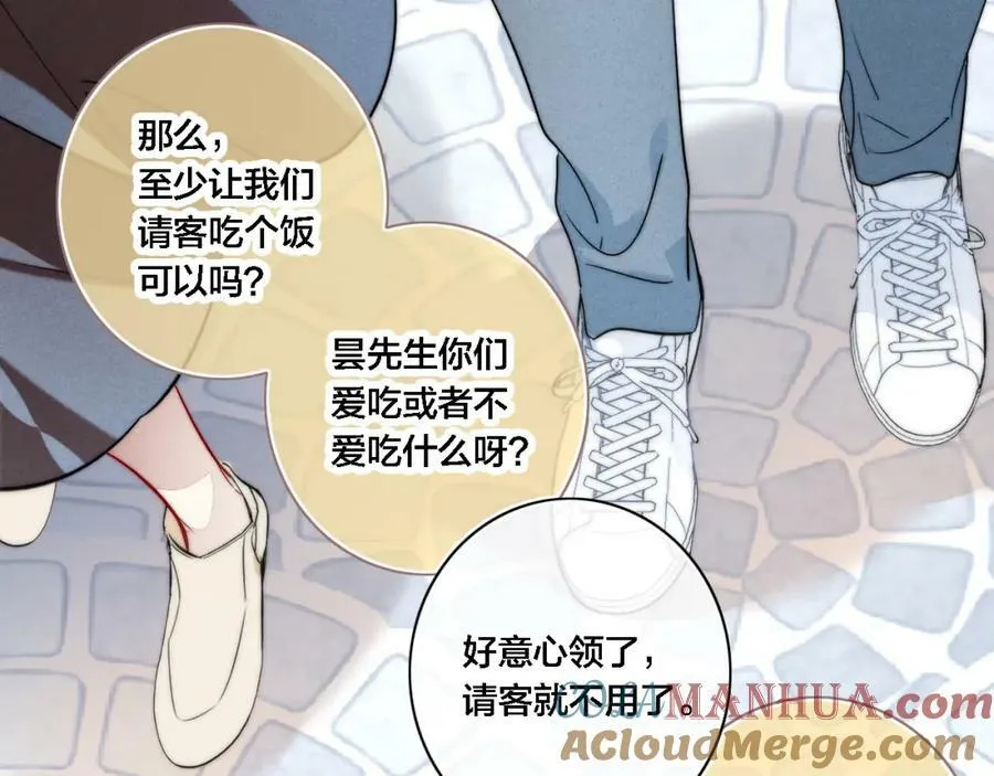 第99话 惊人的价值观12