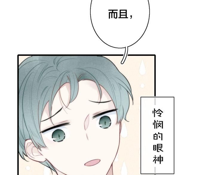 第18话 本能8