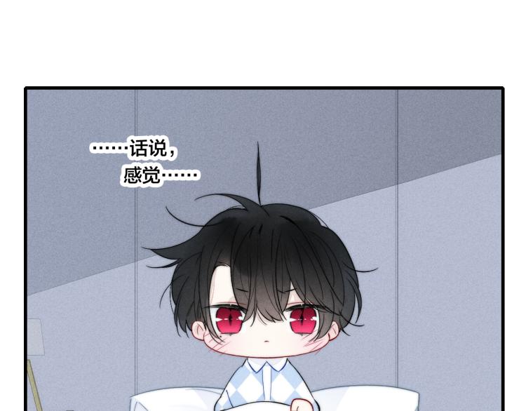 第25话 我想见见那个女孩45
