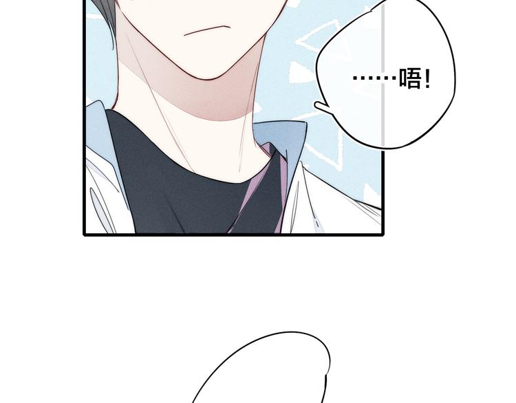 第6话 聚会84