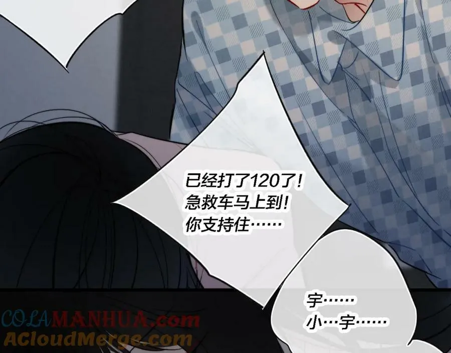 第100话 他得不到的东西69