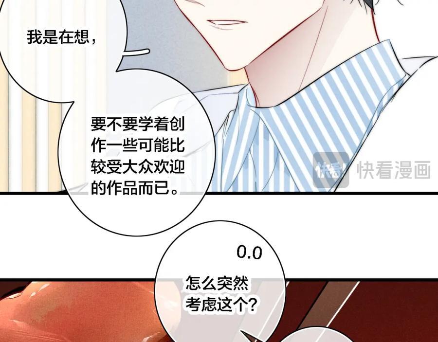 同一个世界的辞浅0820